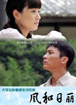 软萌萝莉小仙 &#8211; 狐尾透明女仆装[88P 1V823M]